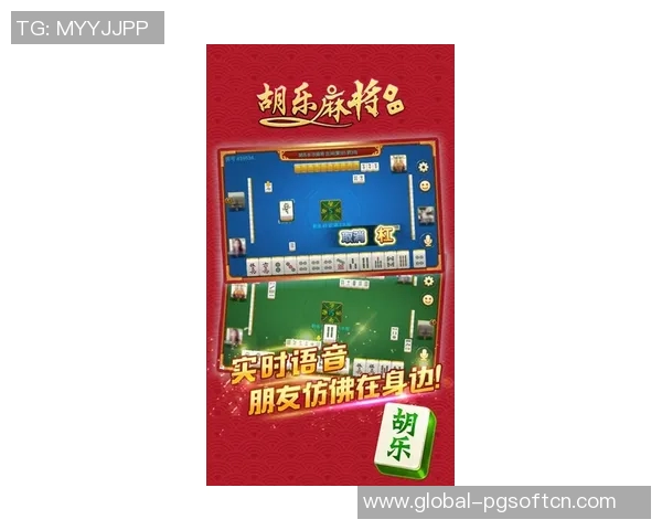 麻将胡了2怎么下载-关于麻将胡了游戏第2代—游戏下载全面指南-麻将胡了2怎么下载